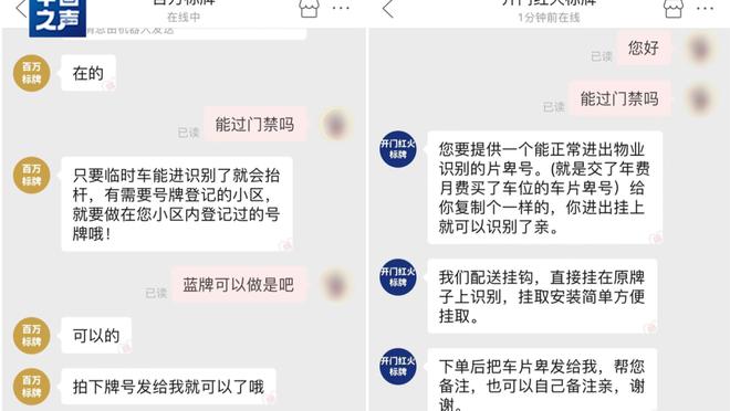 开云app在线登录官网首页入口截图0